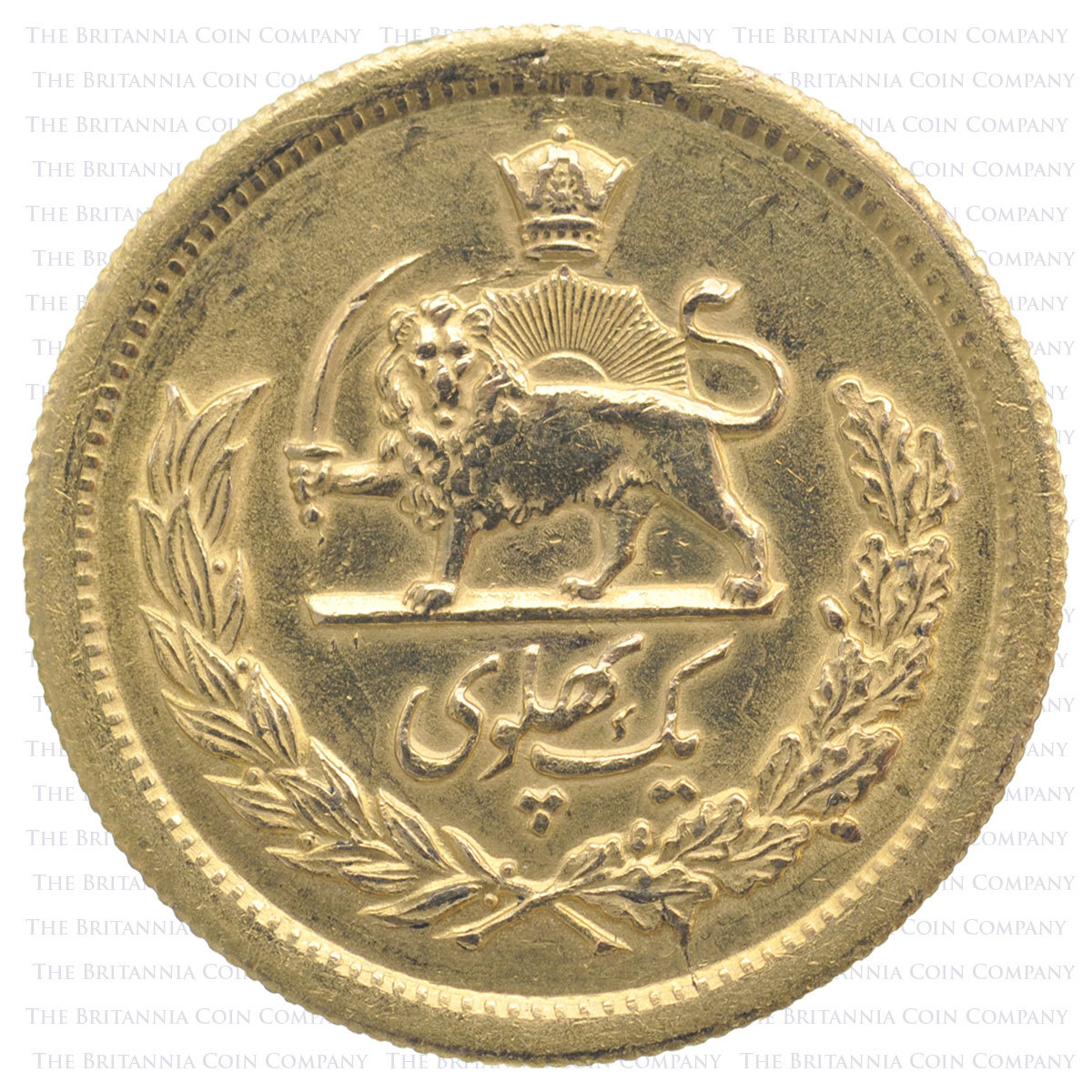 1958 Iran Gold Pahlavi