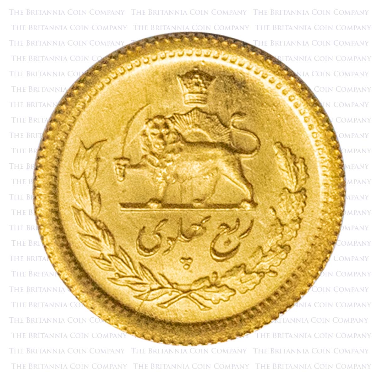 1954 Quarter Pahlavi Reverse