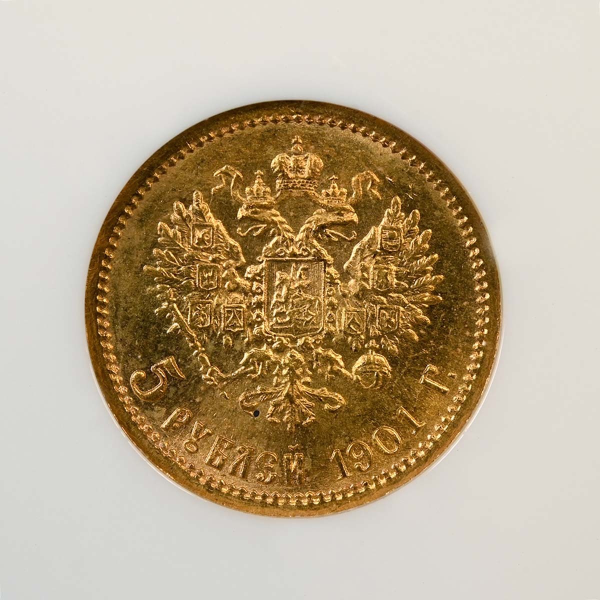 1901 Nicholas II of Russia Gold 5 Roubles MS 66 Reverse