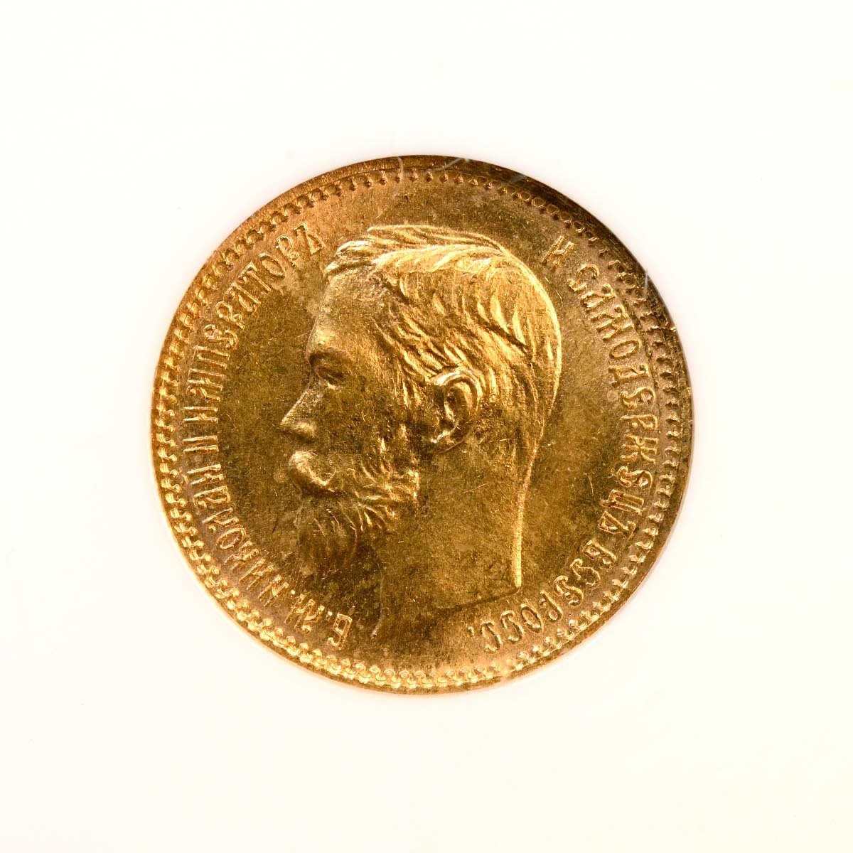 1901 Nicholas II of Russia Gold 5 Roubles MS 66 Obverse