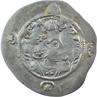 AD 579-590 Sassian Hormazd IV AR. Drachma Reverse