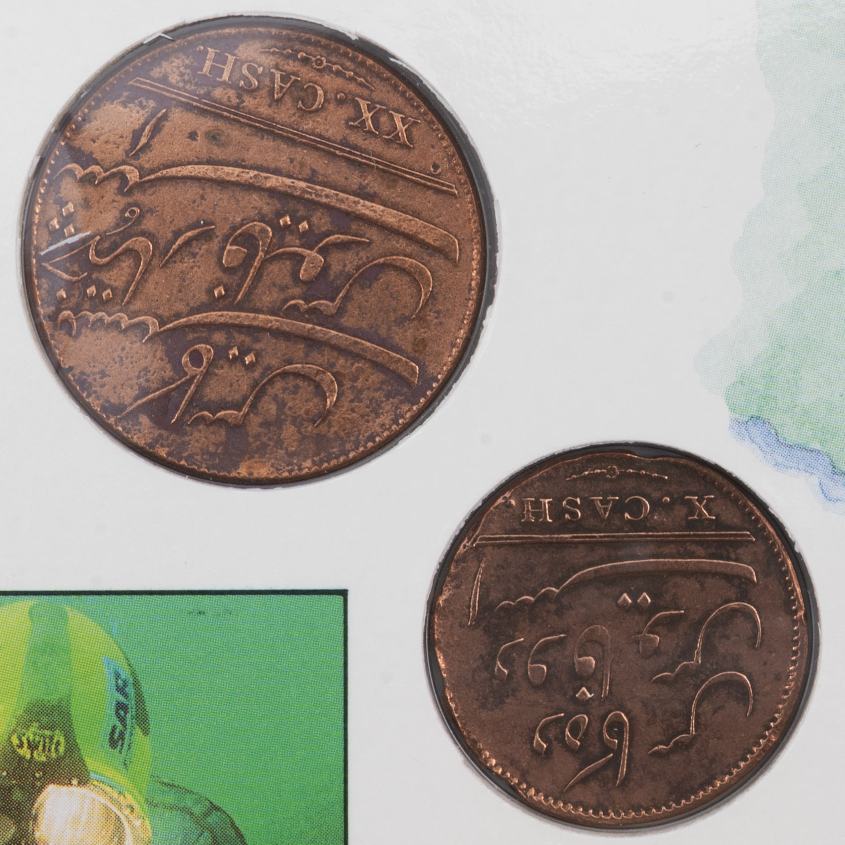 1808 Copper Cash East India Company Admiral Gardner Coin Set Obverses