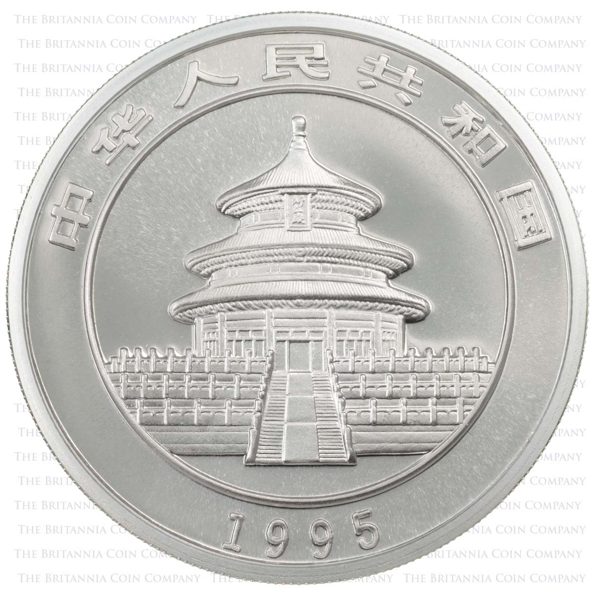 CH95PS1 1995 Panda One Ounce Silver Chinese Bullion Coin reverse