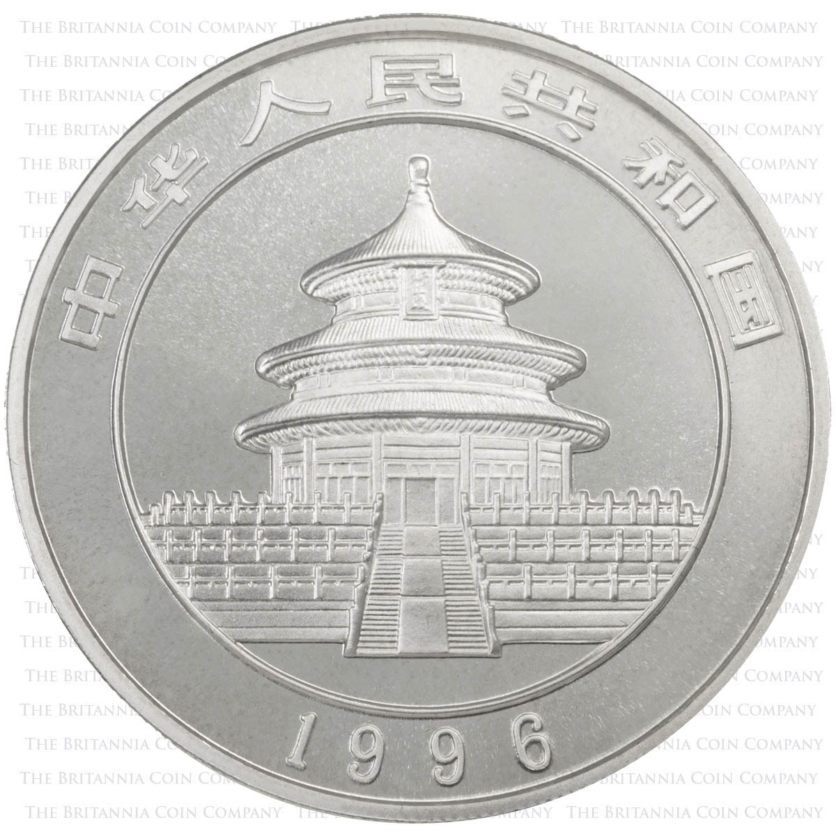 CH96PS1 1996 Panda One Ounce Silver Chinese Bullion Coin Hall of Prayer obverse