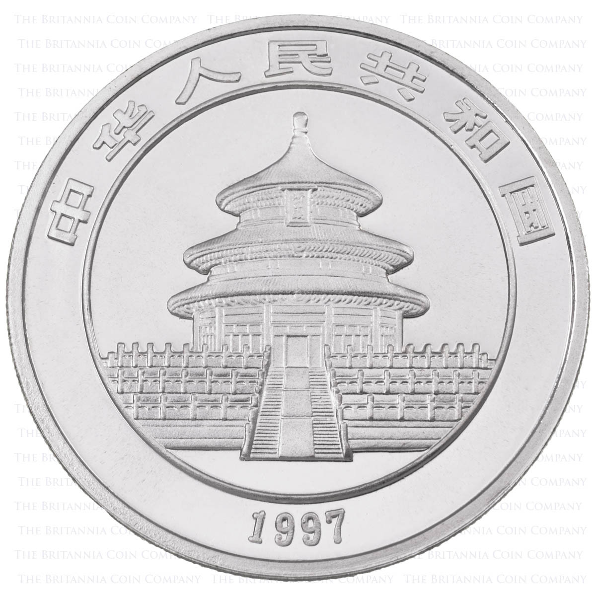 obverse of CH97PS1 1997 Panda One Ounce Silver Chinese Bullion Coin