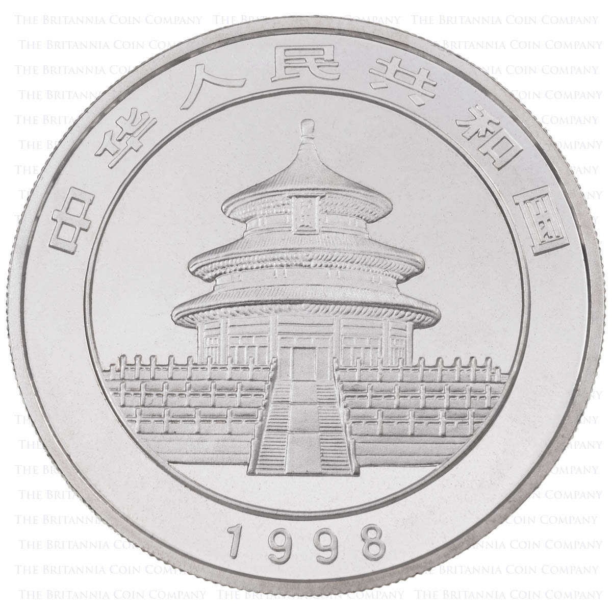 1998 Panda 1oz Silver Uncirculated Bullion Coin