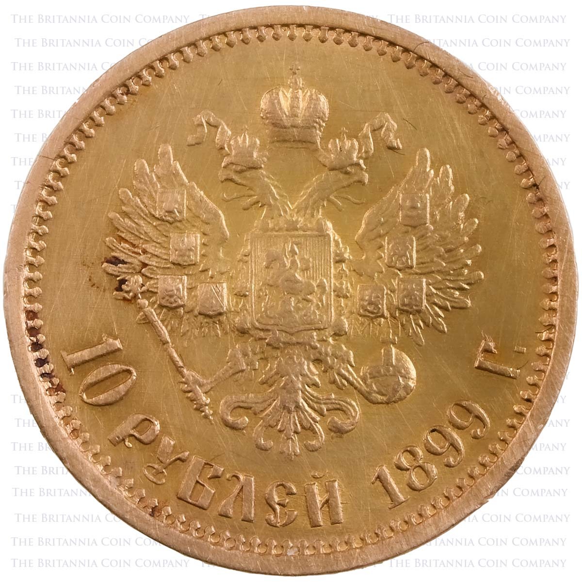 1899 Russia Russian Empire Nicholas II Gold Ten Roubles Coin Reverse