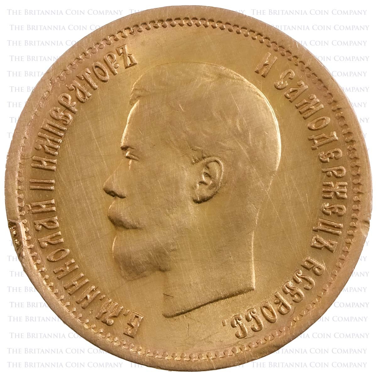 1899 Russia Russian Empire Nicholas II Gold Ten Roubles Coin Obverse