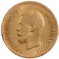 1899 Russia Russian Empire Nicholas II Gold Ten Roubles Coin Thumbnail