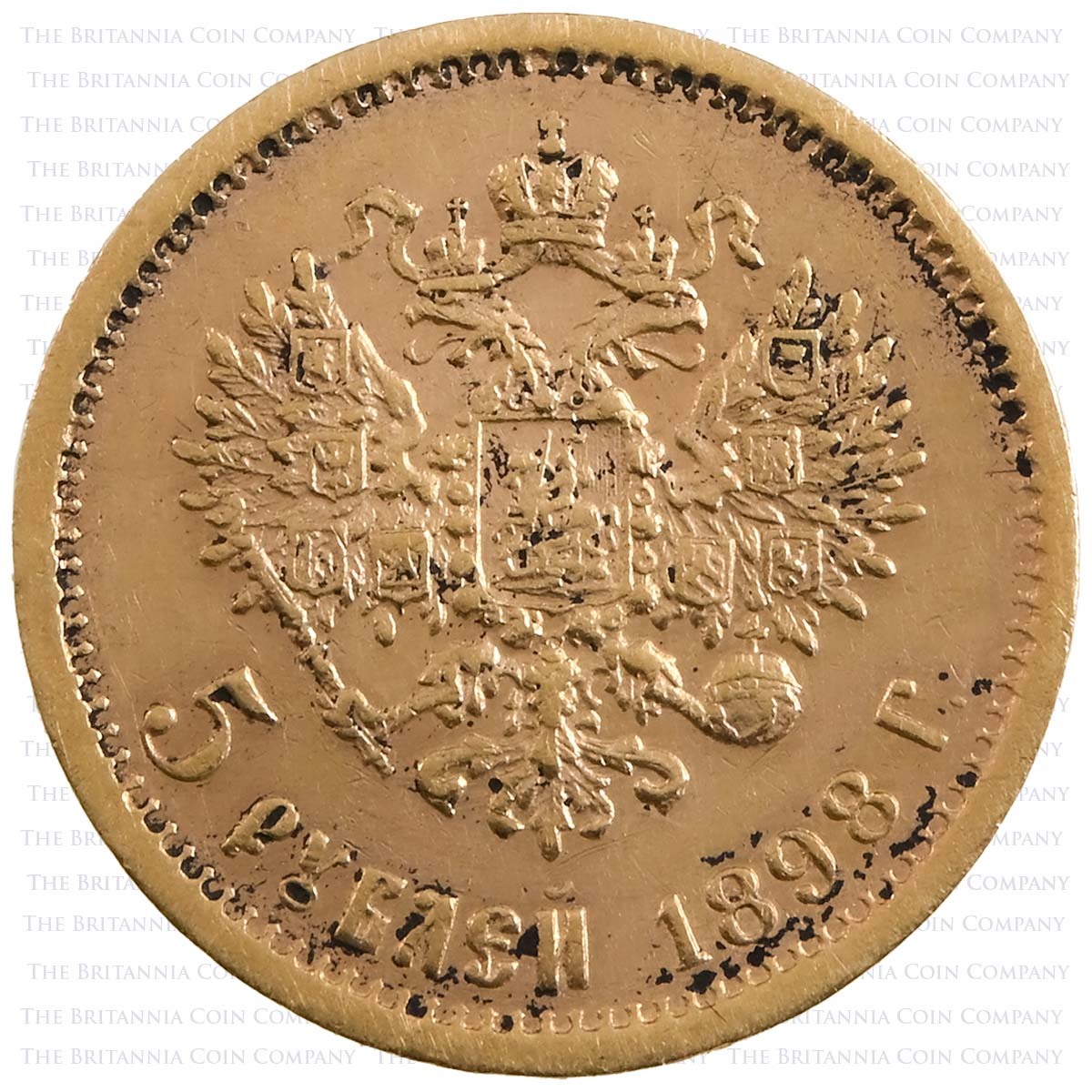 1898 Russia Russian Empire Nicholas II Gold Five Roubles Coin Reverse