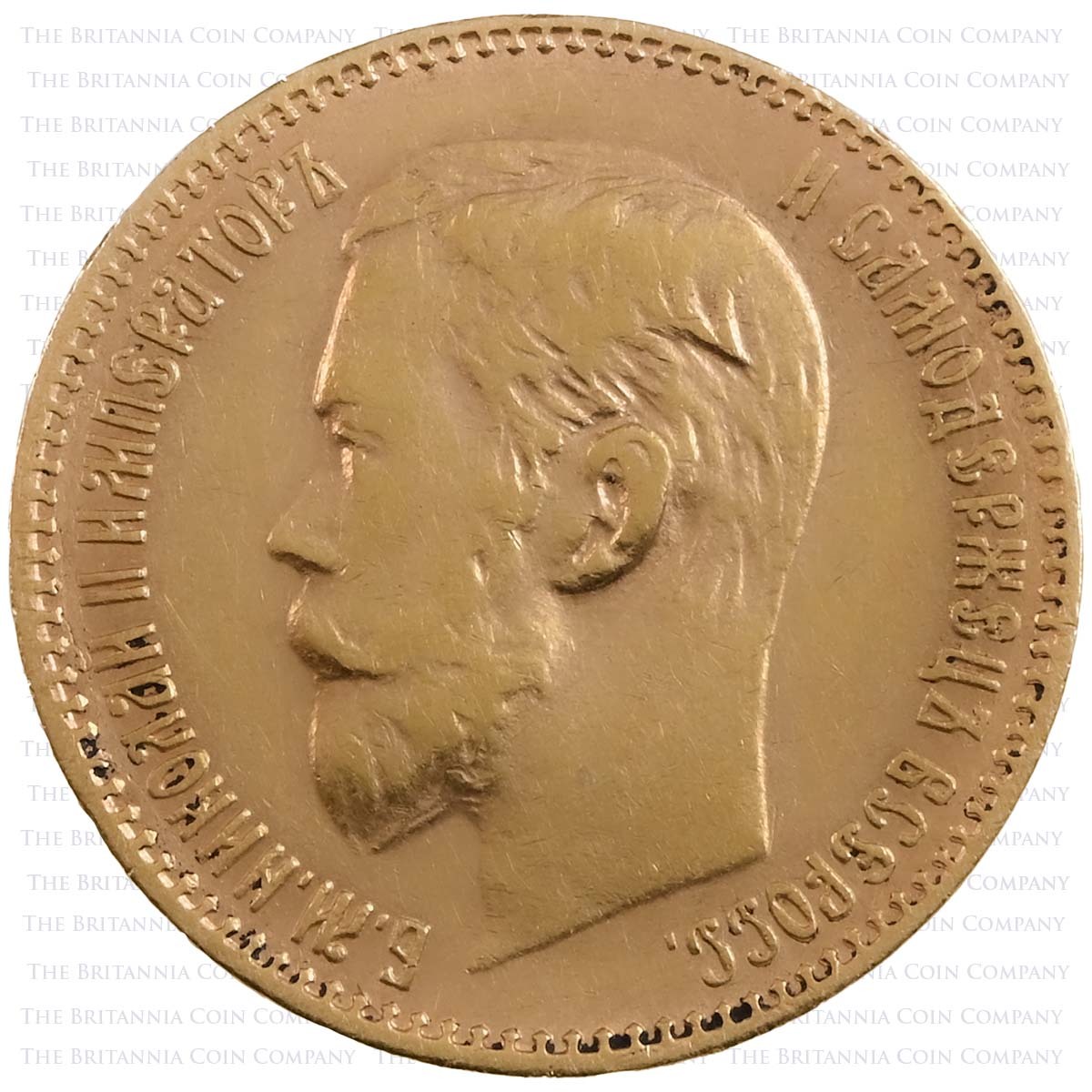 1898 Russia Russian Empire Nicholas II Gold Five Roubles Coin Obverse