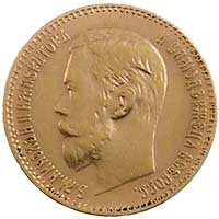 1898 Russia Russian Empire Nicholas II Gold Five Roubles Coin Thumbnail