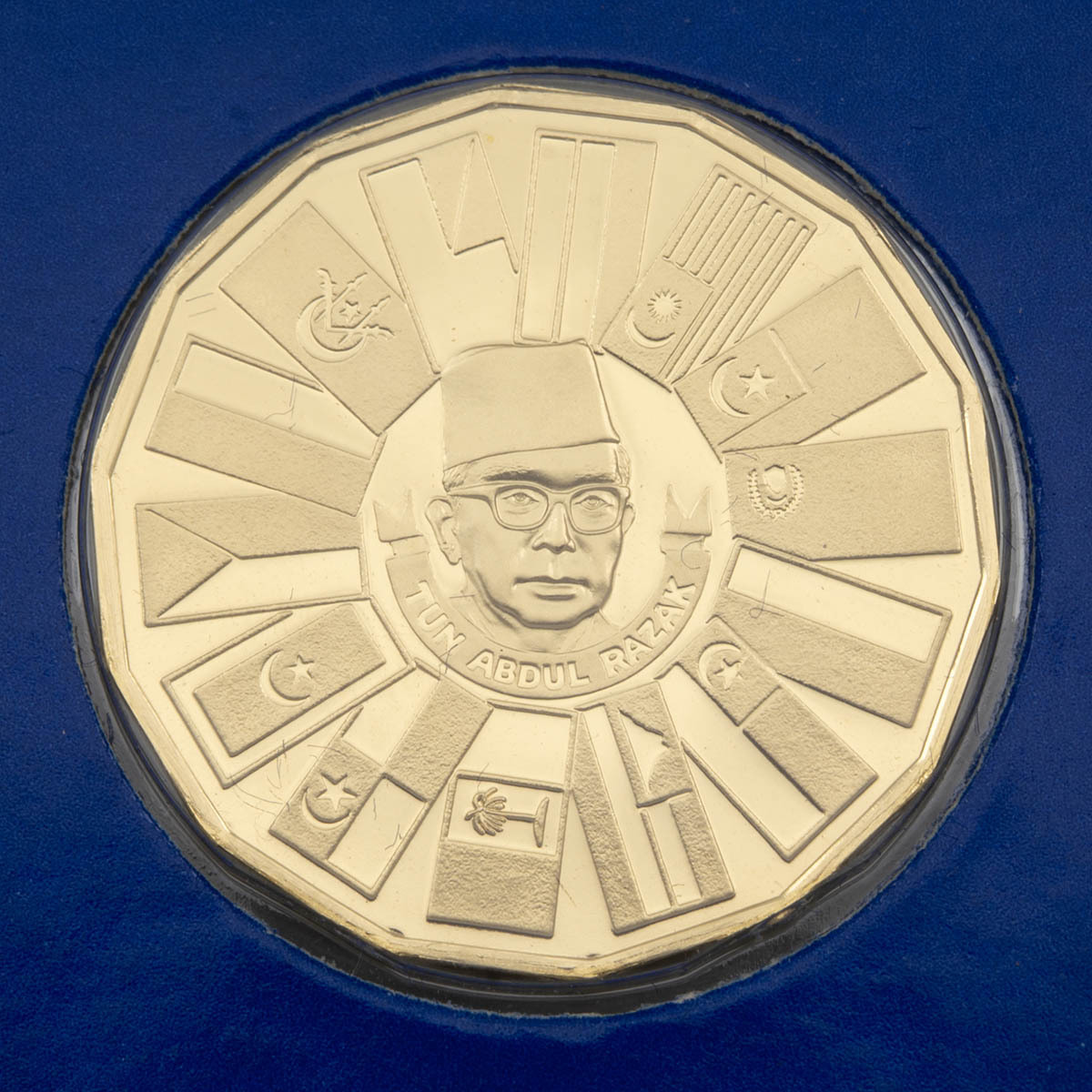 1976 Third Malaysia Plan Proof Coin Set - 200 Ringgit Reverse