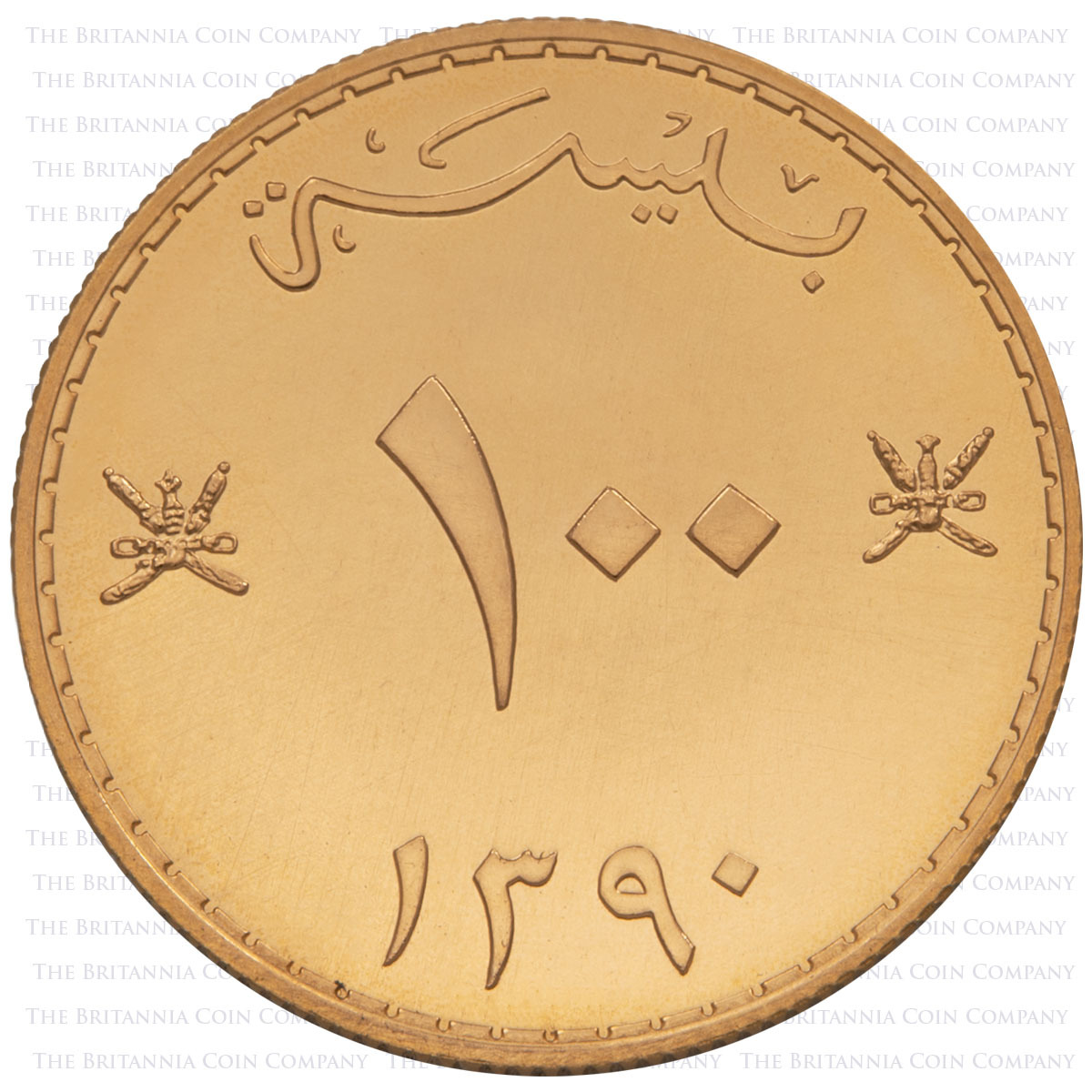 1970 Baisa Gold Proof Three-Coin Muscat And Oman Set - Obverse 100 Baisa