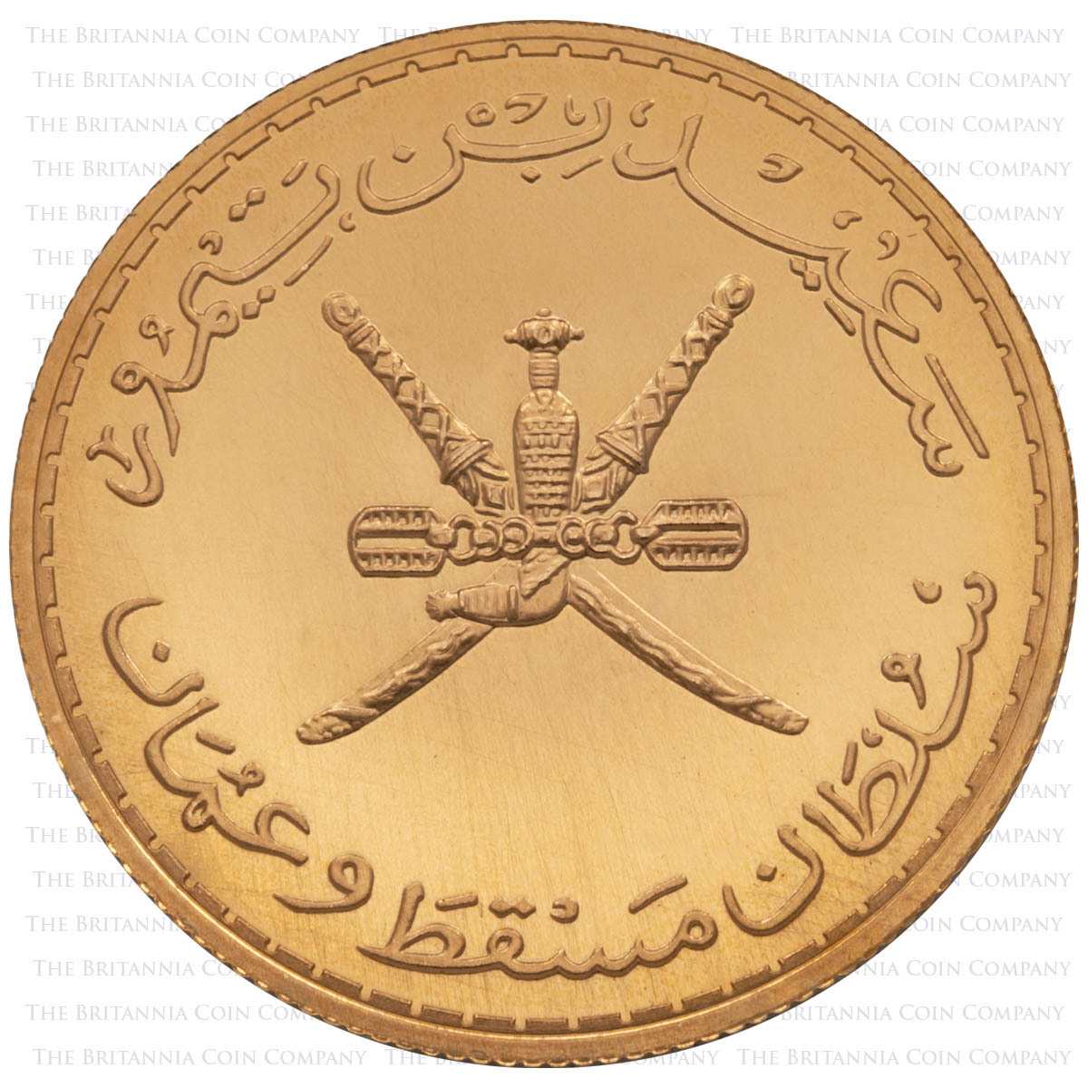 1970 Baisa Gold Proof Three-Coin Muscat And Oman Set - Reverse 100 Baisa