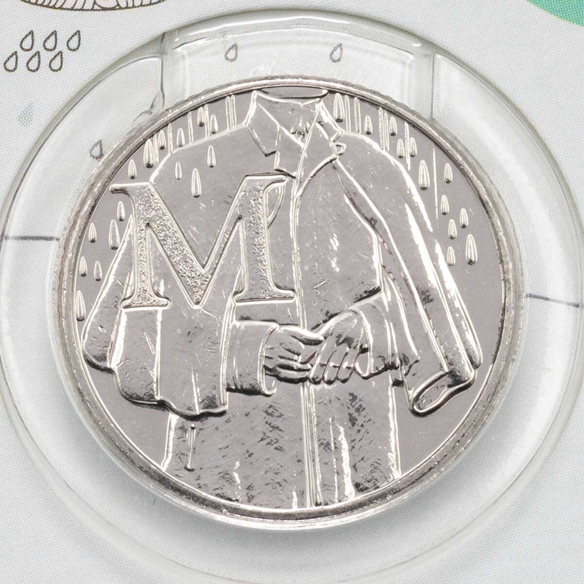 UK18MURN 2018 M For Mackintosh Ten Pence Great British Coin Hunt Coin reverse design