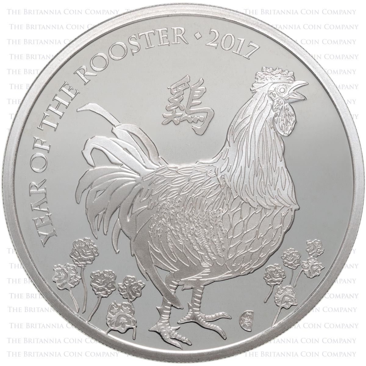 UKR17SP 2017 Lunar Year Of The Rooster One Ounce Silver Proof Coin Reverse